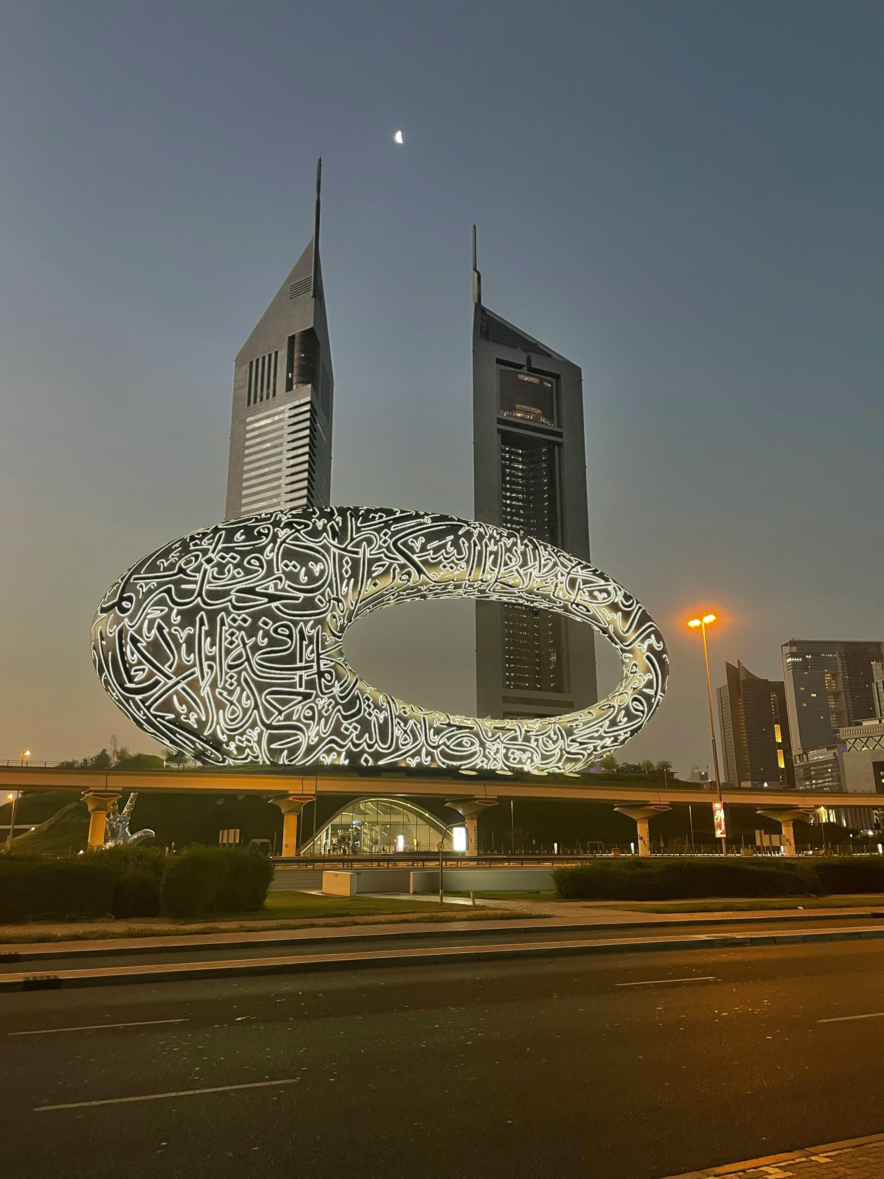 Nad Al Shaeba